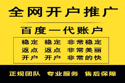 某知名企业SEM推广的五大关键步骤